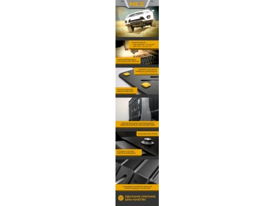 Защита картера ECO для VW Polo (10-14), SKODA Rapid (13-16), Roomster, Fabia (13-) 1,4 бен. AT/MT, 1,6 бен. МТ / Фольксваген Поло