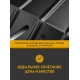 Защита картера для CHEVROLET Spark 2010-н.в. 1.0/1.2 АT/МT бензин NLZ сталь с крепежом / Шевроле Спарк