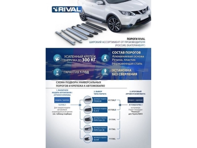 Пороги алюминиевые Rival Premium для Mazda CX-9 2017-2021